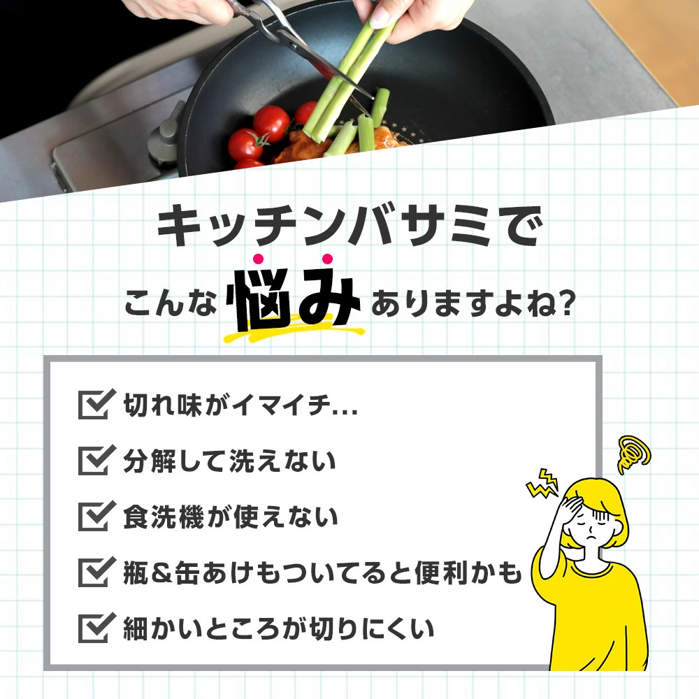 【クーポンで1,480円】キッチンはさみ キッチンバサミ ハサミ オールステンレス 化粧箱付き 軽量 食洗器対応 料理 アウトドア キャンプ ギフト 便利 キッチングッズ 台所【予約販売】